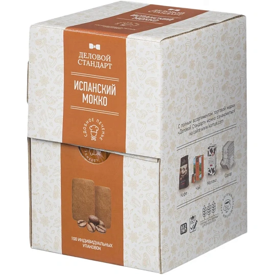 Печенье Деловой стандарт Испанский Мокко (инд.упаковка), 4,5гх100шт/уп