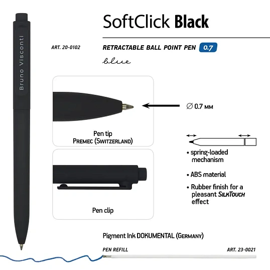 Ручка шариковая автомат. SoftClick.Black 0.7мм синяя 20-0102