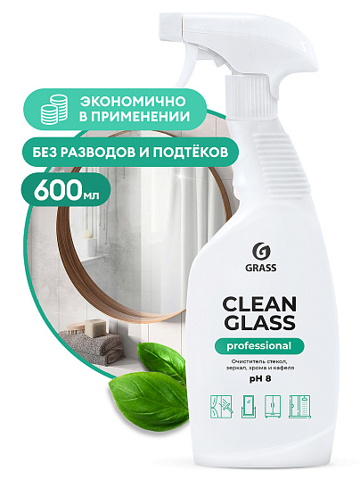 Профхим д/стекл-зеркал поверхностей Grass/Clean Glass PROF, 0,6л_т/р_ТБ