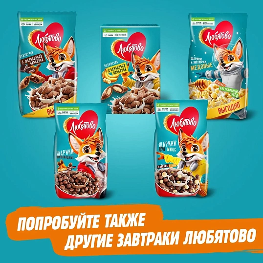 Шарики Любятово Дуо Микс шоколадные, 500г
