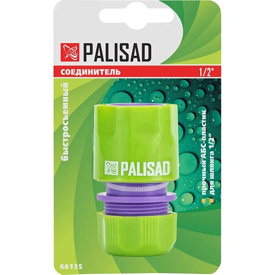Соединитель для шланга пластм быстросъемный 1/2// Palisad 66135