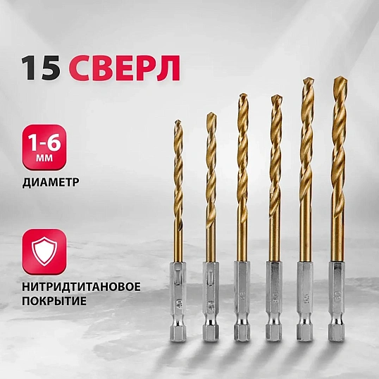 Набор бит и сверл,магнитный адаптер,CrV,в пласт. боксе,40шт. MATRIX (11322)