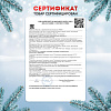Новогодний сладкий подарок Коняшка в шапочке Туба 300 грамм, K036