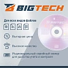 Носители информации Bigtech YDVDRB001 DVD-R 4,7Гб/16x/100шт/уп cake box