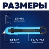Нож безопасный TOPFORT для вскрытия упак.матер.,19мм трапец.,пластик ABS