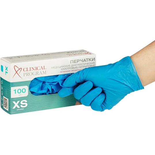 Перчатки нитрил., TG 3.5гр., н/с, н/о, (XS) голубые 50 пар/уп