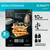 Весы кухонные Scarlett SC-KS57P75, Венские вафли