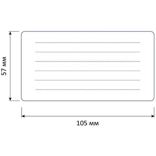 Этикетки самоклеящиеся Большая рамка 105х57 10шт наА4,20л/уп