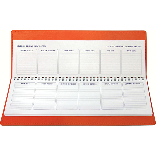 Планинг недатированный син+оран,оран.прострочка,340x130мм,57л АТТАСНЕ Bizon