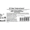 Зефир Петербургский КондитерЪ с натуральными ягодами черной смородины, 200г