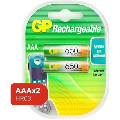 Аккумулятор GP 650mAh AAA GP65AAAHC-2DTECR2/ 65AAAHCRGY-2CRCB2 бл/2шт