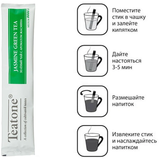 Чай зеленый с ароматом жасмина TEATONE в металл.стике, 100шт/уп. 1242
