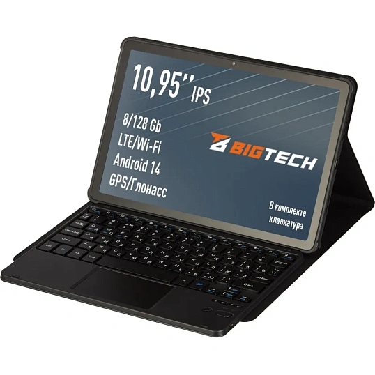 Планшет BigTech D2 10.95 8/128 ГБ LTE Wi-Fi с клавиатурой кофейно-серый