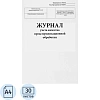 Журнал учета качества предстерилизационной обработки, форма № 366/у, 60стр