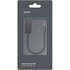 Разветвитель аудио PERO AD06 AUX SPLITTER, черный