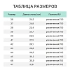 Полуботинки Профи р.37 (мод. 53)