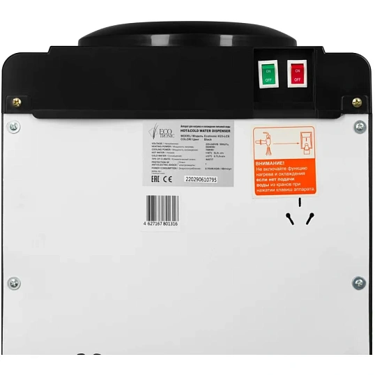 Кулер Ecotronic K23-LCE XS black напольный