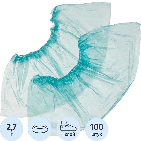 Бахилы 2,7 г, 1рез, бирюзовый, 10 мкм, Комус, 50пар/уп