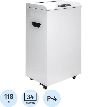 Шредер (уничтожитель) ГЕЛЕОС УА118-4, 4 ур.секр., 3,9х30мм, 31-34лист, 118л