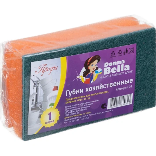 Губка хозяйственная Профи(1шт/уп) Мск