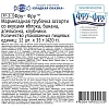 Мармелад трубочка мармеладная Фру-Фру, 35гх12шт/уп