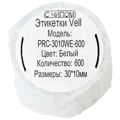 Этикет-лента Vell для Puty Q20 с чипом 30ммх10мм бел.600шт.(PRC-3010WE-600)