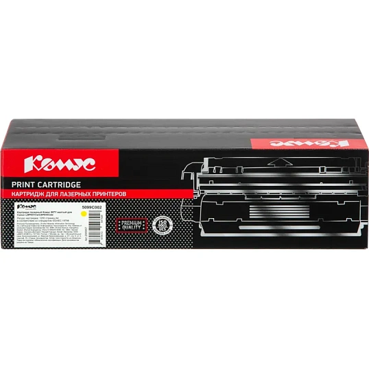 Картридж лазерный Комус 067Y жел. для Canon LBP631Cw/LBP633Cdw