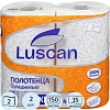 Полотенца бумажные LUSCAN Maxi 2-сл.,с тиснением, 2рул./уп.