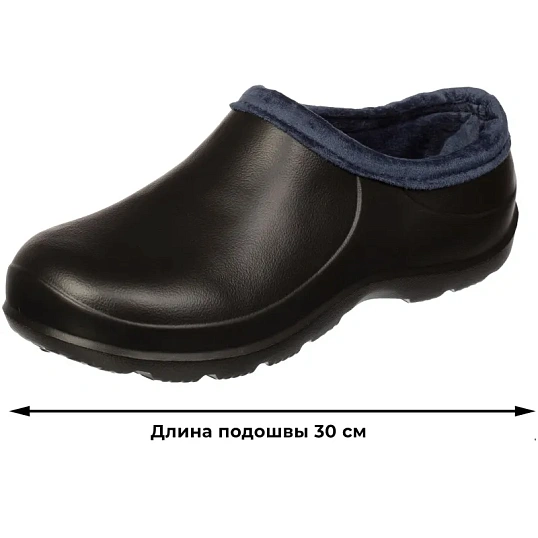 Галоши Роули мужские цв. черный ЭВА утепленные р.43