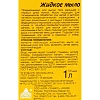 Мыло жидкое детское Ника С первых дней жизни 1 л