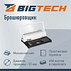 Брошюровщик OB092, А4, 12л./450л., пл.пруж, механический