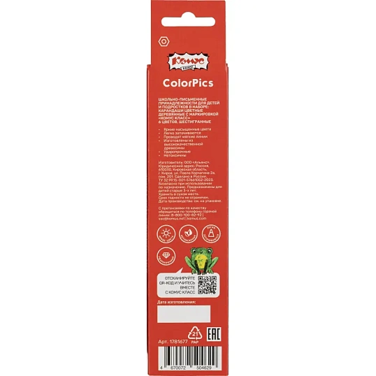 Карандаши цветные 6 цветов Комус Класс ColorPics, шестигранные