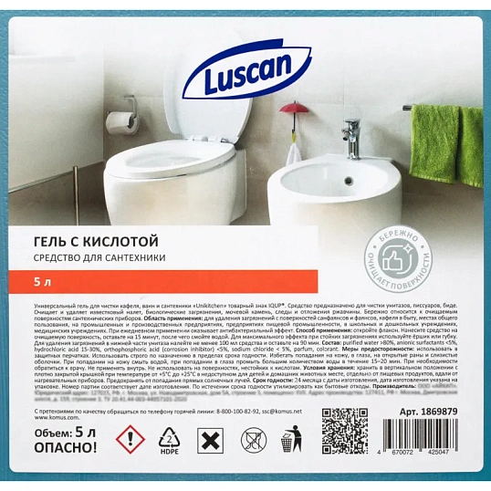 Средство для сантехники Luscan гель с кислотой 5 л