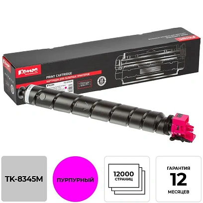 Тонер-картридж КОМУС TK-8345M пурп. для Kyocera 2552ci
