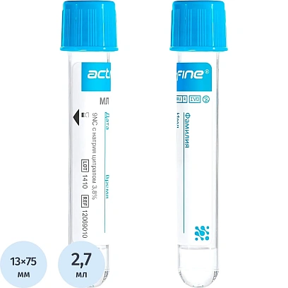 Вакуумные пробирки с Na цитрат 3,8% 2,7мл (13х75мм) Acti-Fine 50 шт/уп