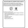 Перчатки кожаные рабочие JetaSafety JLE321-9 цв.синий/белый р.L