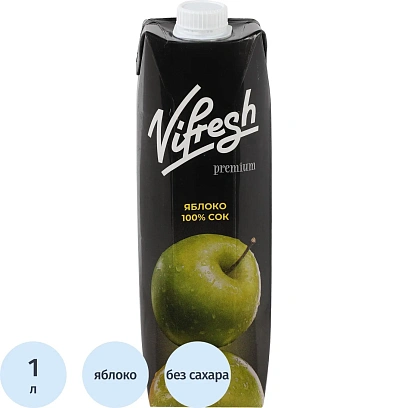 Сок Vifresh яблочный 1л