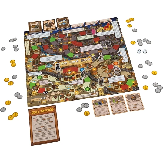 Настольная игра ходилка Большая Бродилка На Пути к Трону Желаний,GG385