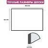 Доска пробковая 60х90 Attache Economy деревян. рама Россия