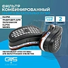 Фильтр противогазовый ELIPSE марка A1P3 2 шт/уп