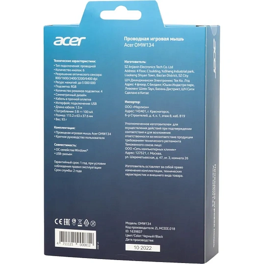 Мышь компьютерная Acer OMW134 черный (800-6400dpi) USB (6кн) (ZL.MCEEE.018)