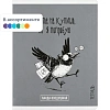 Тетрадь 48 л, клетка  ПАНДА-ВАЙБ А5+, а ассорт/70928
