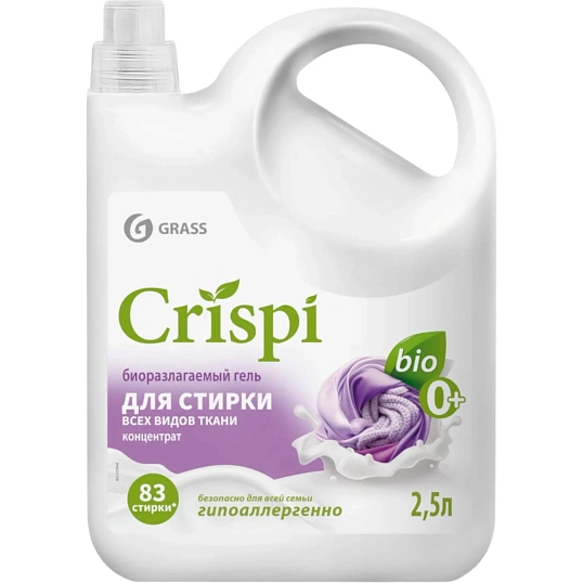 Гель для стирки всех видов тканей концентрат Grass/CRISPI, 2500мл