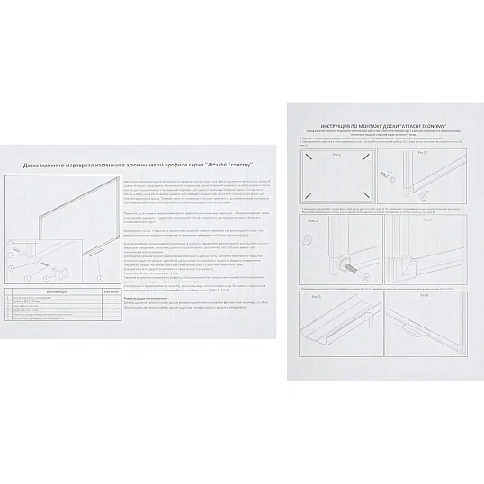 Доска магнитно-маркерная 45х60 Attache лак,рама алюм. с защитой от влаги