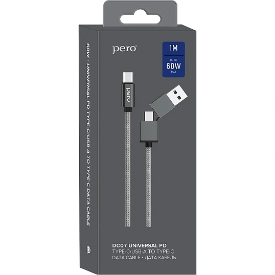 Кабель PERO, DC-07, 1м, Type-C/USB-A to Type-C, 60W, серый