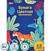 Бумага цветная №1School/Комус Класс, 8л, 8цв, А4, Живая природа, мелованная