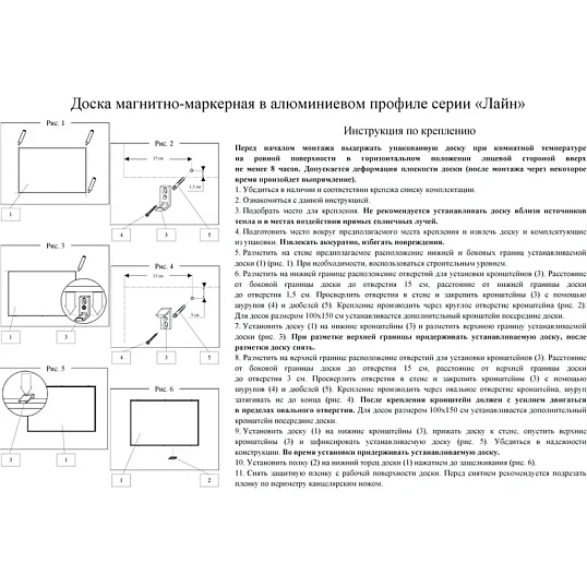Доска магнитно-маркерная 90х120 лак Attache алюмин. рама Россия