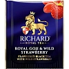 Чай Richard Royal Goji & Wild Strawberry, черный, 100сашетx1,7г