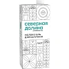 Молоко Северная Долина (Prof) ультрапастериз для капучино 3,2% 950г