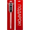 Аэрогриль BRAYER 2040BR,1800Вт,10л,t.200С,съем.реш,таймер,LCD-дисп,12прогр